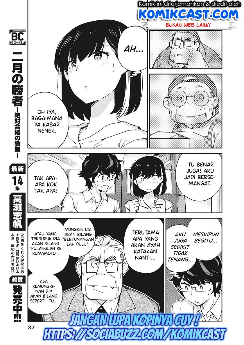 Kekkon Surutte, Hontou Desu ka? Chapter 67 Gambar 6